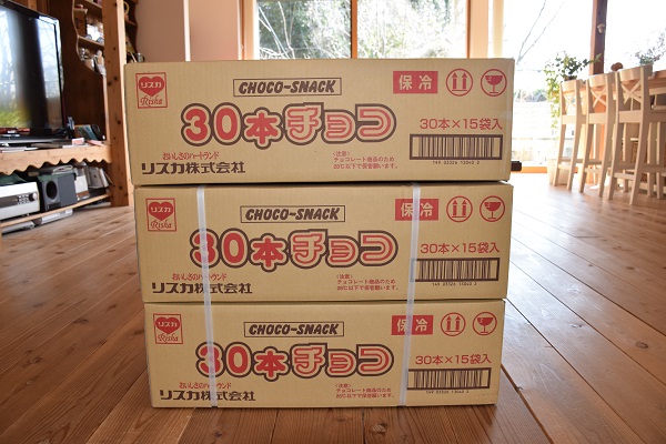 リスカ株式会社